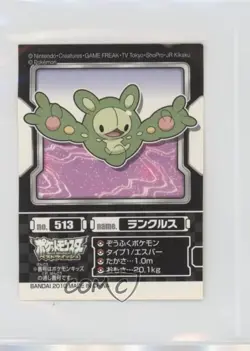 Reuniclus Bandai Pokemon Best Wishes Pokedex Entry Stickers Japanese #513 2010 - Image 1
