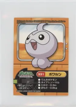 Castform Bandai Pokemon Diamond & Pearl Pokedex Entry Stickers Japanese #331 - Image 1