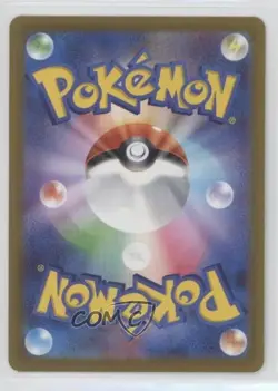 Radiant Jirachi Japanese Pokemon Sword & Shield Incandescent Arcana (s11a) #045 - Image 2