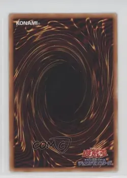 Thunderforce Attack Japanese YuGiOh Prismatic God Box #PGB1-JP001 - Image 2
