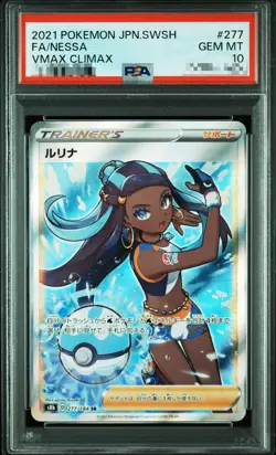 PSA 10 Nessa SR 277/184 S8b VMAX Climax Box - Pokemon Card Japanese - Image 1