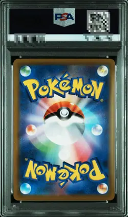 PSA 10 Nessa SR 277/184 S8b VMAX Climax Box - Pokemon Card Japanese - Image 2