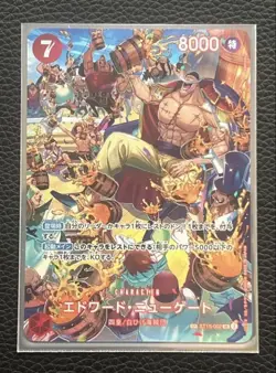 Edward Newgate (SP Alt Art) ST15-002 SR Royal Blood ONE PIECE Card Game Japanese - Image 1