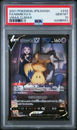 PSA 10 Pokemon Card Mimikyu v CSR Vmax Climax s8b 233/184 2021 Japanese - Image 1