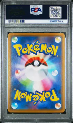 PSA 10 Pokemon Card Mimikyu v CSR Vmax Climax s8b 233/184 2021 Japanese - Image 2