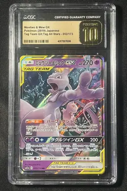 Pokemon TCG - Mewtwo & Mew GX 052/173 Tag Team All Stars - CGC Pristine 10 - JPN - Image 1