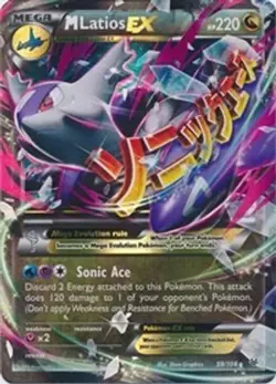 M Latios EX (#59/108) - Holofoil XY - Roaring Skies LP Pokemon - Image 1