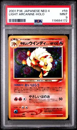 2001 POKEMON JAPANESE NEO 4 #59 LIGHT ARCANINE-HOLO PSA 9 Brand New Cert - Image 1