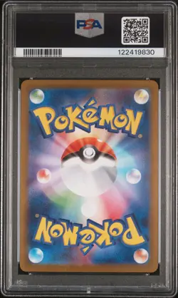 2025 POKEMON JAPANESE SV11B-BLACK BOLT #174 ZEKROM ex BW RARE PSA 9 - Image 2