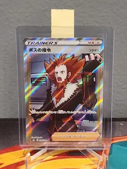 Boss's Orders 268/184 Full Art Trainer VMAX Climax Japanese Pokemon Card - Image 3
