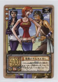 2004 One Piece Card Game Part TD Japanese Nami Nico Robin Usopp #TD-T04 - Image 1
