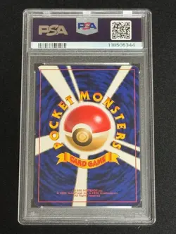 [PSA7] Sabrina's Gengar Rare Holo #094 1999 Japanese Pokemon Card From Japan - Image 2