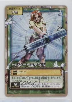 2003 One Piece Card Game Part G3 Japanese Nami #G3-W09 - Image 1