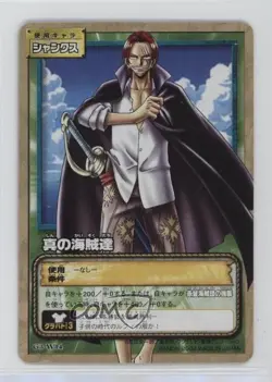 2003 One Piece Card Game Part G3 Japanese Shanks #G3-W14 - Image 1