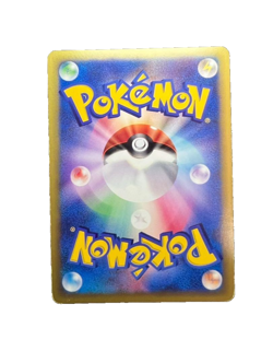 Karen's Umbreon 091/141 VS 1st Edition Pokemon Card Game 2001 LP - Image 2