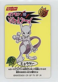 Mewtwo Pokemon Nissui Battle Seal #10 1999 - Image 1