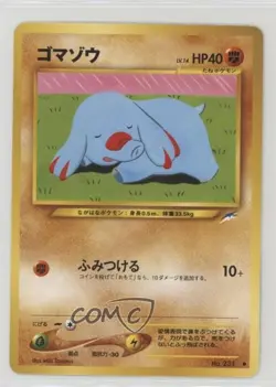 Phanpy Japanese Pokemon Neo 4 Darkness and to Light #231 2001 - Image 1