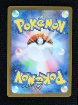 Seismitoad Japanese Poke Ball Mirror Foil Pokemon SV11B: Black Bolt #024 - Image 2