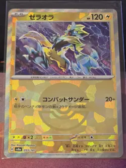 Zeraora Poke Ball Holo 053/187 SV8a Terastal Fest ex Pokemon Card Japanese - Image 1