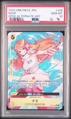 PSA 10 NAMI OP08-106 SR ALT ART ONE PIECE CARD 2024 GEM MT - Image 1