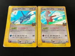 Alto Mare's Latios Latias 011/018 012/018 Pokemon Card 2002 Theater Limited VS - Image 1