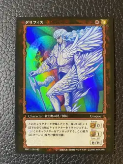 Berserk TCG Foil GRIFFITH BK1 129/160 Card Game Japanese Konami - Image 1
