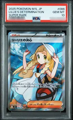 PSA 10 Lillie's Determination SR 086/063 M1L Mega Brave Pokemon Card Japanese - Image 1