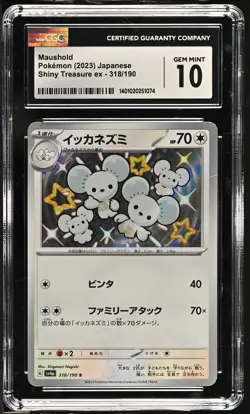 CGC 10 Gem Mint Maushold Holo Shiny 318/190 Shiny Treasure ex Pokemon Card - Image 1