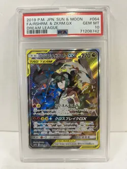 PSA 10 Reshiram and Zekrom GX SR 064/049 Dream League Pokemon Card Japanese 2019 - Image 1