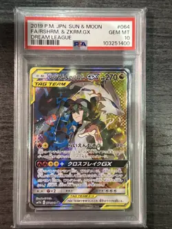 PSA 10 Reshiram and Zekrom GX SR 064/049 Dream League Pokemon Card Japanese 2019 - Image 1
