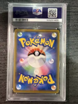 PSA 10 Reshiram and Zekrom GX SR 064/049 Dream League Pokemon Card Japanese 2019 - Image 2
