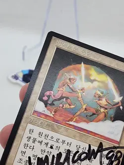 Honorable Passage SIGNED 1998 KOREAN Jeff Miracola MTG Magic *CCGHouse* - Image 5