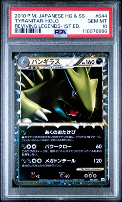 2010 POKEMON JPN REVIVING LEGENDS 1ST ED #044 TYRANITAR-HOLO PSA 10 - Image 1