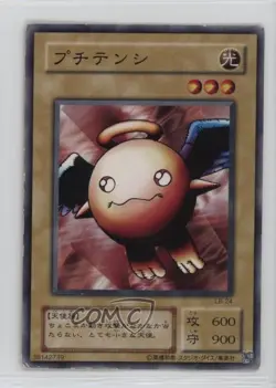 Petit Angel Japanese YuGiOh OCG Legend of Blue Eyes White Dragon #LB-24 2000 - Image 1