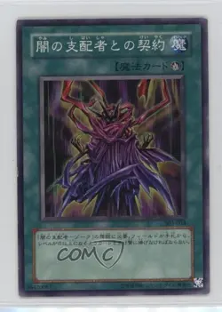 Contract with the Dark Master Japanese YuGiOh Threat of Demon World #305-034 - Image 1