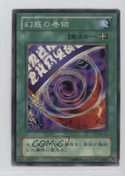 Scroll of Bewitchment Japanese YuGiOh OCG Series 2 Spell Mask #SM-47 2001 - Image 1