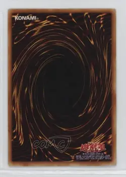 Sword of Deep-Seated Japanese YuGiOh OCG Metal Raiders #ME-71 2001 - Image 2