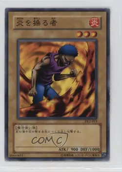 Flame Manipulator Japanese YuGiOh OCG Duelist Legacy Volume 2 #DL2-013 2002 - Image 1