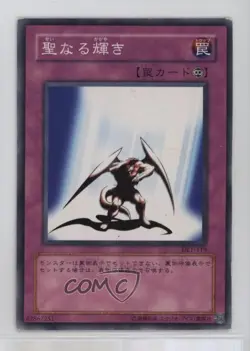 Light of Intervention Japanese YuGiOh OCG Duelist Legacy Volume 1 #DL1-119 2002 - Image 1