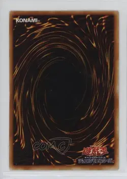Light of Intervention Japanese YuGiOh OCG Duelist Legacy Volume 1 #DL1-119 2002 - Image 2