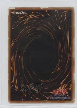 Mysterious Puppeteer Japanese YuGiOh EX R Starter Box #EX-81 2000 - Image 2