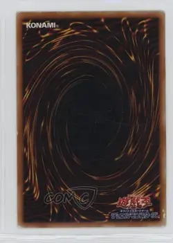 Gilasaurus Japanese YuGiOh OCG Structure Deck Kaiba #KA-14 2002 - Image 2
