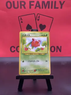 Hoppip No. 187 Neo Discovery WOTC Japanese Pokemon TCG Regular Common 1999 NM - Image 1