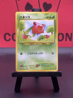 Hoppip No. 187 Neo Discovery WOTC Japanese Pokemon TCG Regular Common 1999 NM - Image 2