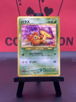 Paras No. 046 Neo Revelation Japanese WOTC Pokemon TCG Regular Common 1999 NM - Image 2