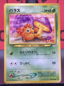 Paras No. 046 Neo Revelation Japanese WOTC Pokemon TCG Regular Common 1999 NM - Image 3