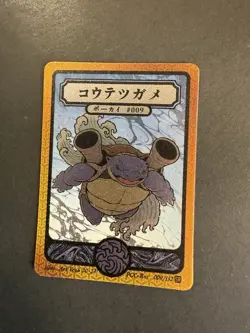 Blastoise 009/152 Art Yeuh Pokai Gaku Gold Holo Rare Pokemon Custom Card Fan Art - Image 1