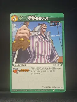 Momonga One Piece Miracle Battle Carddass U 18/64 Bandai 2010 Japanese Card - Image 1