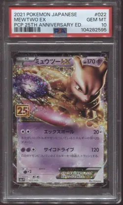PSA 10 MEWTWO EX #22 25TH ANNIVERSARY JAPANESE POKEMON CARD - Image 1