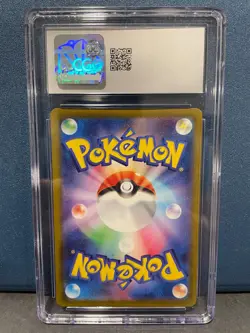 Pikachu Japanese Pokemon Card - Gift Campaign Promo 120/SV-P - CGC 9.5 - Image 2